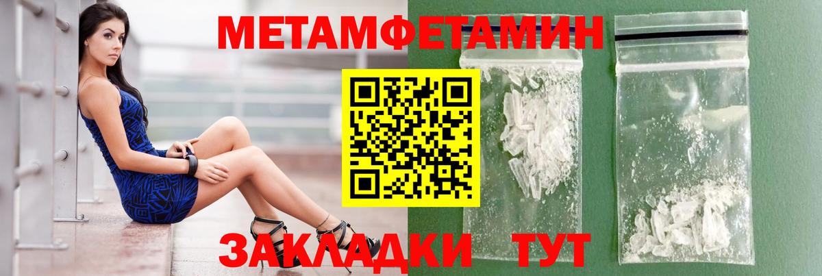 Амфетамин  АМФ 98%  Вход с VPN  Тихорецк 