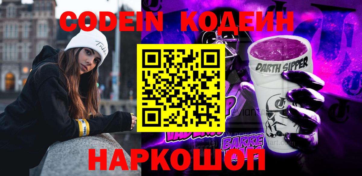 Cocaine  Codein  Мефедрон   ГАШИШ  Марихуана  Тихорецк  A PVP СОЛЬ   Вход с VPN 