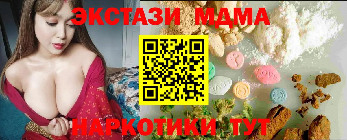 Экстази 99% Тихорецк