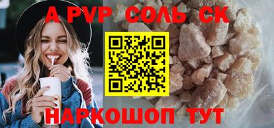 индика Гусиноозёрск