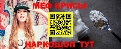 спиды Гусь-Хрустальный