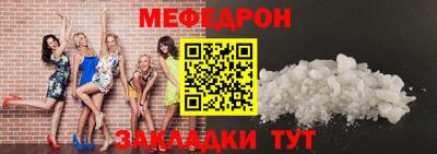индика Гусиноозёрск