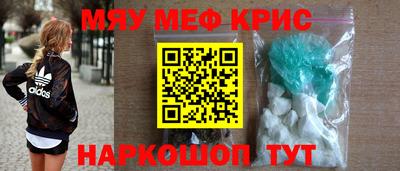 индика Гусиноозёрск
