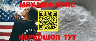 индика Гусиноозёрск