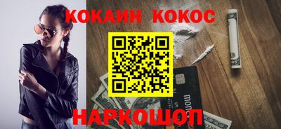 спиды Гусь-Хрустальный