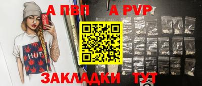 спиды Гусь-Хрустальный