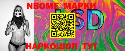 бошки Гусев