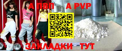 спиды Гусь-Хрустальный