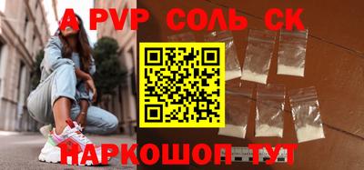 спиды Гусь-Хрустальный