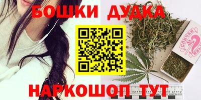 бошки Гусев