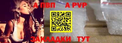 индика Гусиноозёрск