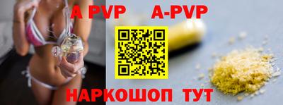 индика Гусиноозёрск