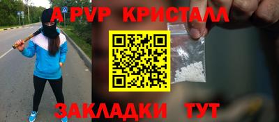 спиды Гусь-Хрустальный