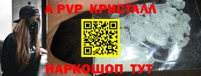 спиды Гусь-Хрустальный