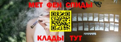 сатива Обь