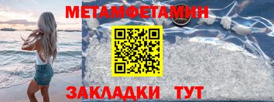 индика Гусиноозёрск