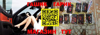 бошки Гусев