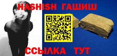 спиды Гусь-Хрустальный