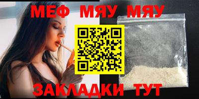 спиды Гусь-Хрустальный