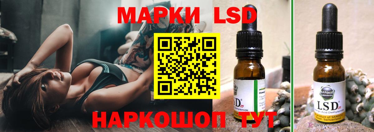 ЛСД экстази  Вход с VPN  Тихорецк  ЛСД экстази кислота  Лсд 25 экстази ecstasy 