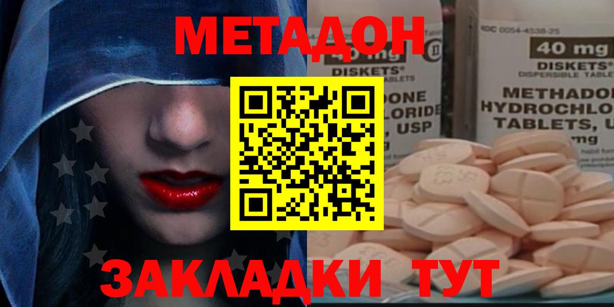 Тихорецк  сайты даркнета состав  кракен   Вход с VPN  Метадон methadone 