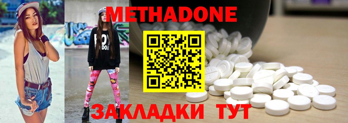 Псилоцибиновые грибы Тихорецк