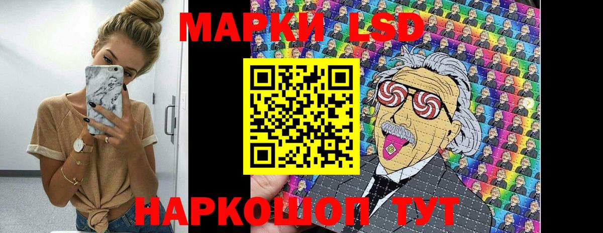 Марки 25I-NBOMe 1,5мг Тихорецк