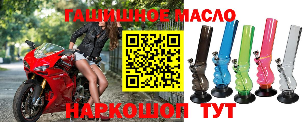 Дистиллят ТГК Wax  Вход с VPN  Тихорецк 