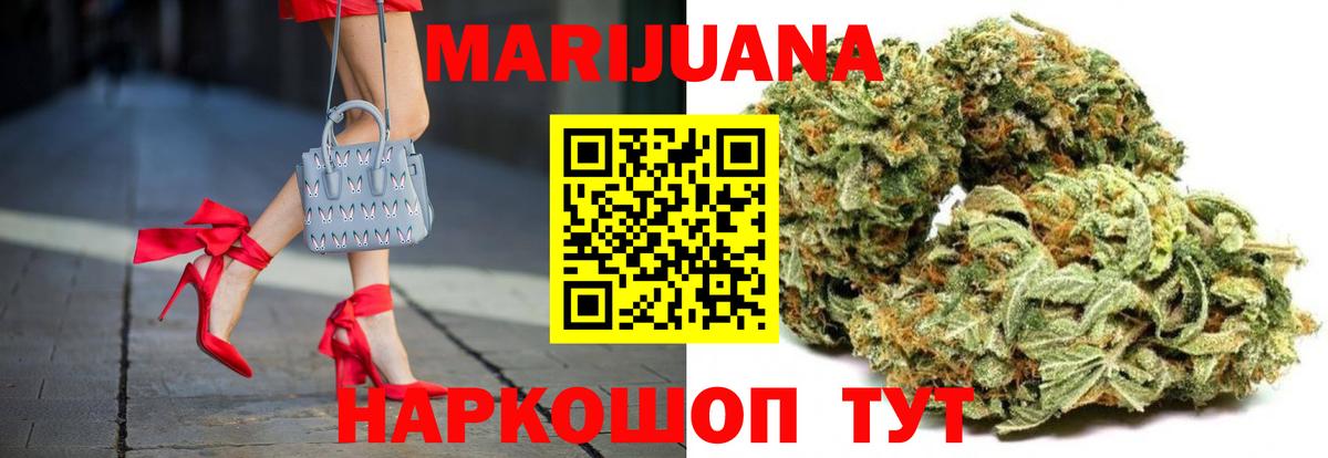 Шишки марихуана Bruce Banner  Вход с VPN  Шишки марихуана марихуана  Тихорецк  Марихуана OG Kush 